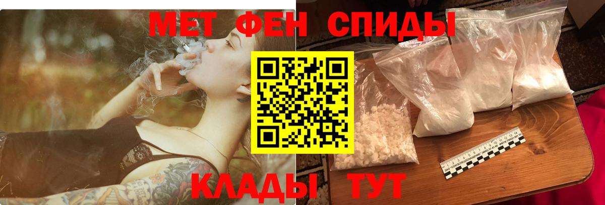 Канаш  Amphetamine VHQ  Вход с VPN 