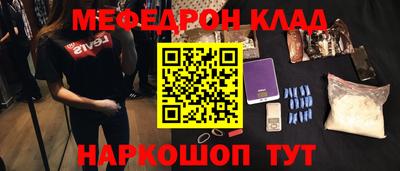 MESCALINE Ливны