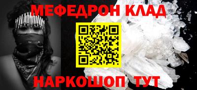 альфа пвп Лесосибирск