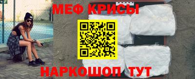 MESCALINE Ливны