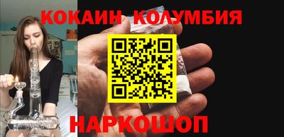 MESCALINE Ливны
