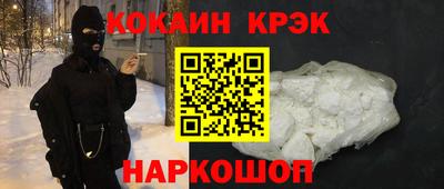 MESCALINE Ливны