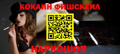MESCALINE Ливны