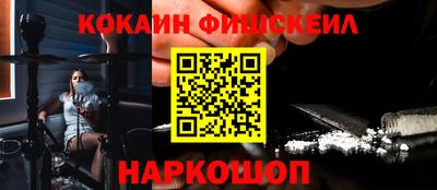 альфа пвп Лесосибирск