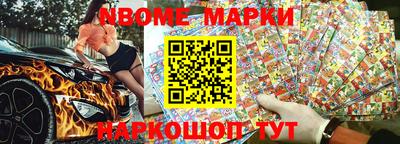 альфа пвп Лесосибирск