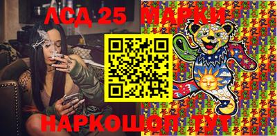 бошки Ликино-Дулёво