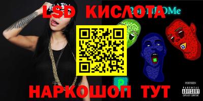 альфа пвп Лесосибирск