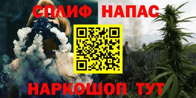 MESCALINE Ливны
