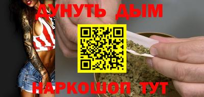 MESCALINE Ливны