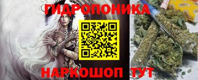MESCALINE Ливны