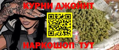 MESCALINE Ливны