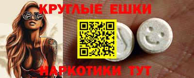 бошки Ликино-Дулёво