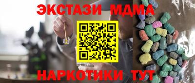 бошки Ликино-Дулёво