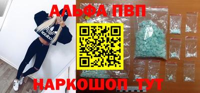 MESCALINE Ливны