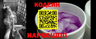 альфа пвп Лесосибирск