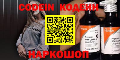 MESCALINE Ливны