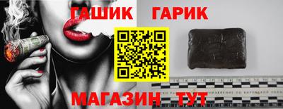 бошки Ликино-Дулёво