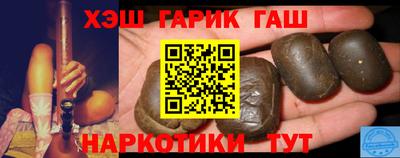 MESCALINE Ливны