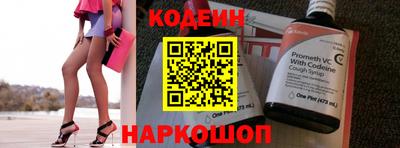 MESCALINE Ливны