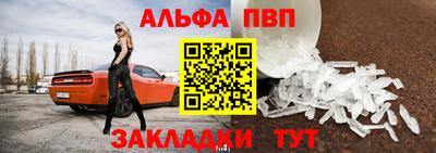 MESCALINE Ливны