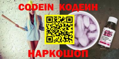 MESCALINE Ливны